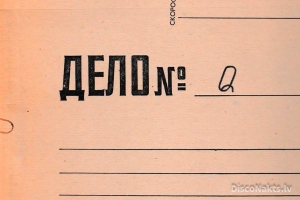 Mapes vāks titulbilde